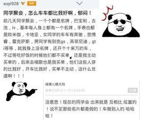 最近的网红吃瓜事件,揭秘网络舆论背后的真相与争议