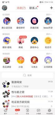 吃瓜网官网最新消息,揭秘娱乐圈热点事件幕后真相