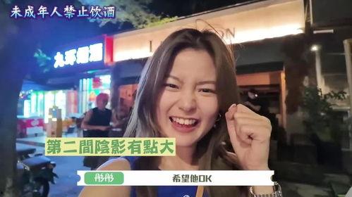 酒吧吃瓜事件网红女,网红女生引发的网络热议