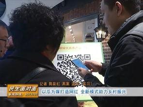 吃瓜群众大多直播网红,吃瓜群众的娱乐盛宴