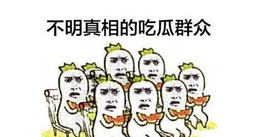 黑科网吃瓜群众,揭秘网络热点背后的真相