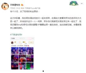 天天吃瓜网最新消息,最新热点事件幕后真相大曝光！