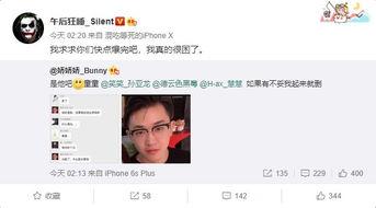 网曝吃瓜在线观看网站,吃瓜在线，畅享娱乐盛宴