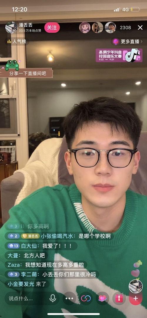 网红吃瓜福利最新,揭秘幕后故事，带你领略娱乐圈风云变幻