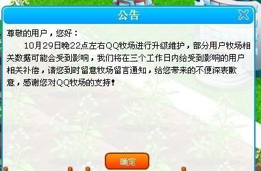 吃瓜网红qq2微码是什么,揭秘其背后的神秘力量