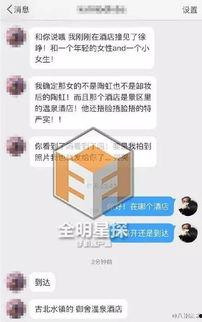 八卦网吃瓜网,揭秘娱乐圈幕后故事，带你领略网络舆论风云