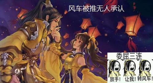 剑网三吃瓜事件