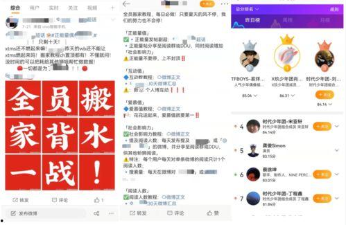 网爆吃瓜泄密,揭秘背后真相与伦理争议