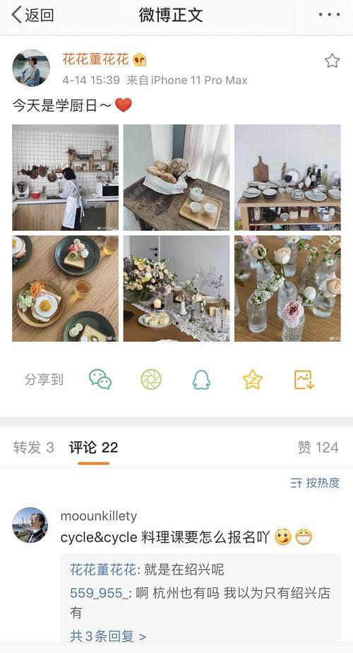 专门吃网红的瓜的网站,揭秘那些被“吃瓜群众”围观的幕后故事