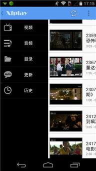 小网红吃瓜视频免费下载,免费下载攻略大公开！